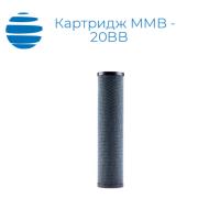 Картридж MMB - 20BB
