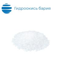 Гидроокись бария