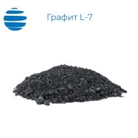 Графит L-7